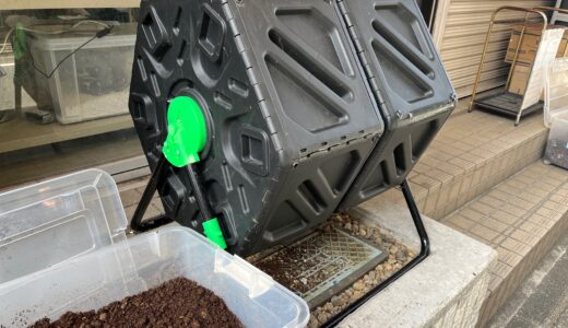 コンポストのサブスクサービス【滝沢印の地域循環コンポスト】