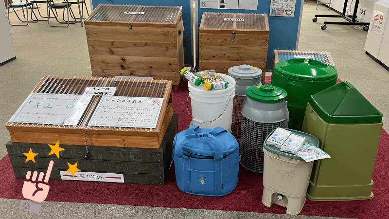 自分に合ったコンポストを選ぶ4つのポイント