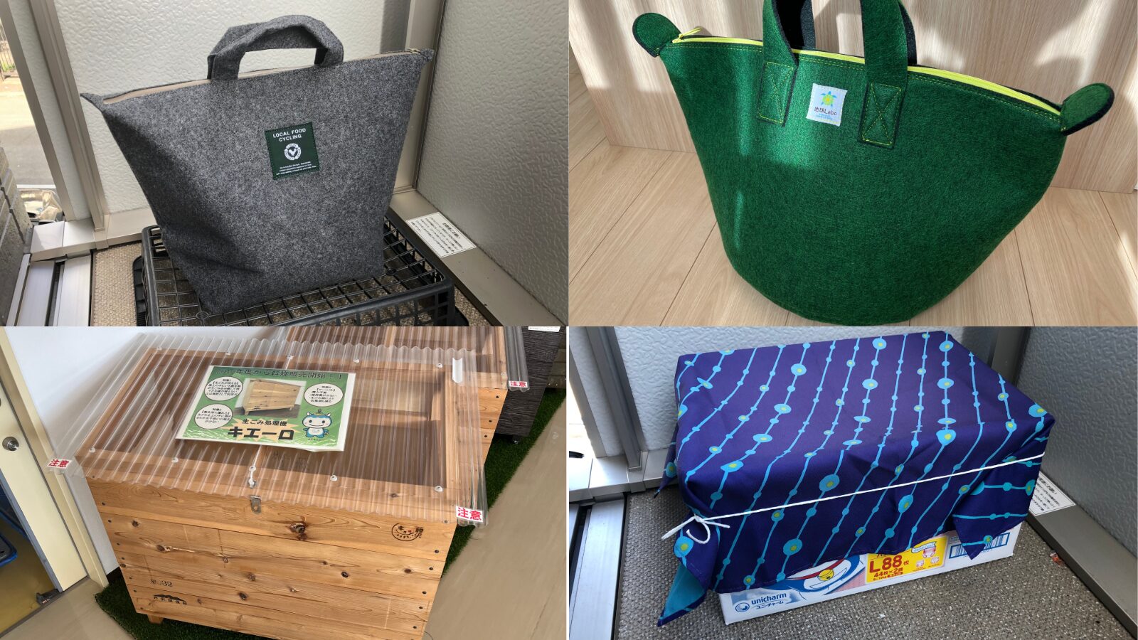 初心者におすすめのコンポスト